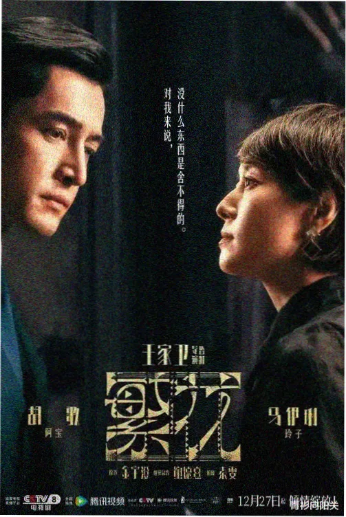 BIGBANG 谎言 Lies MV 高清截图